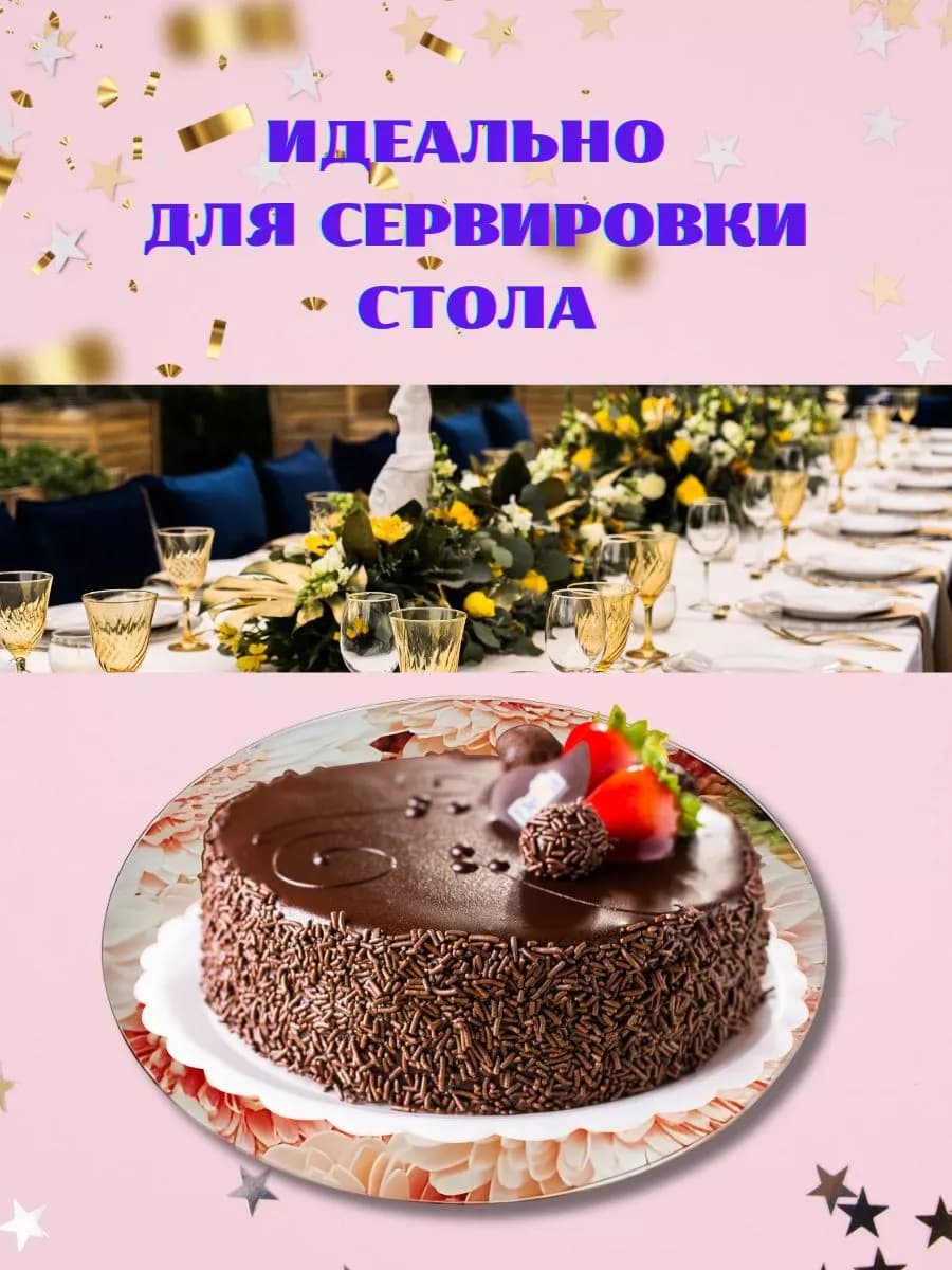 Блюдо вращающееся Д=32 см фото 3