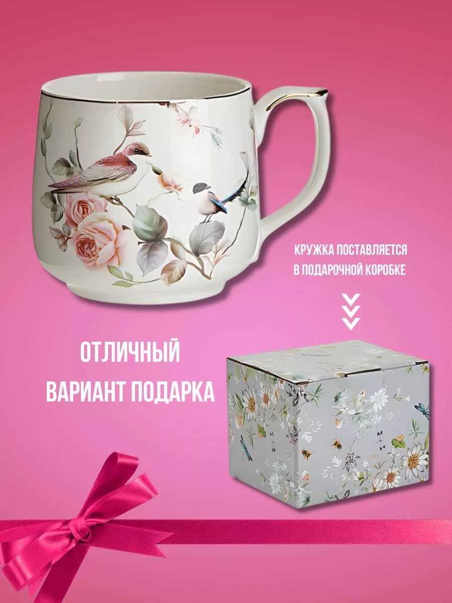 Кружка в подарок с принтом фото 3