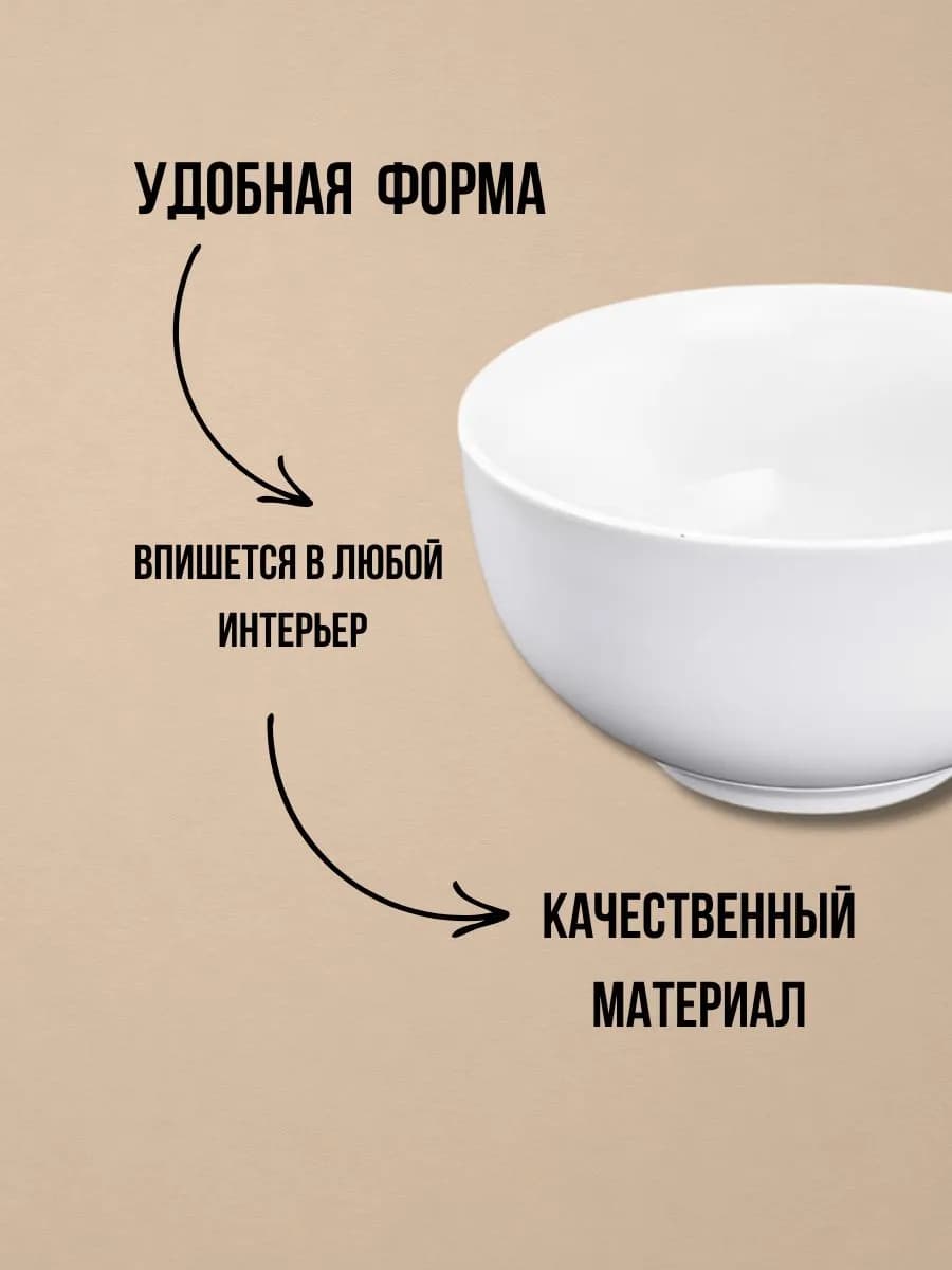 Пиала миска для мюсли 330 мл фото 2