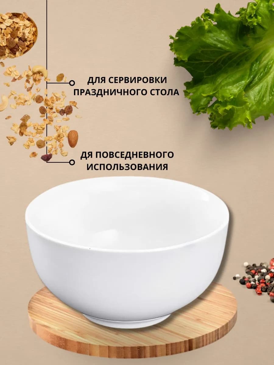Пиала миска для мюсли 330 мл фото 3