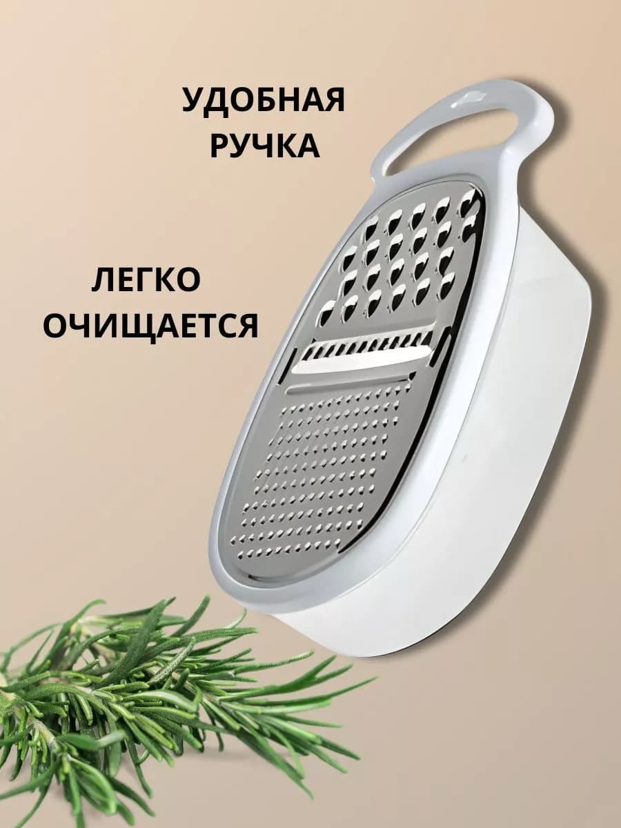 Терка-шинковка односторонняя с контейнером фото 2