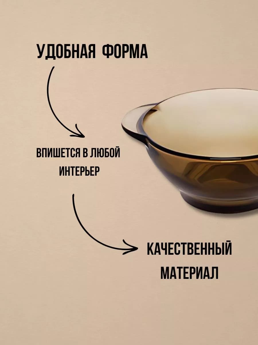 Бульонница с ручками из стекла 510мл фото 2