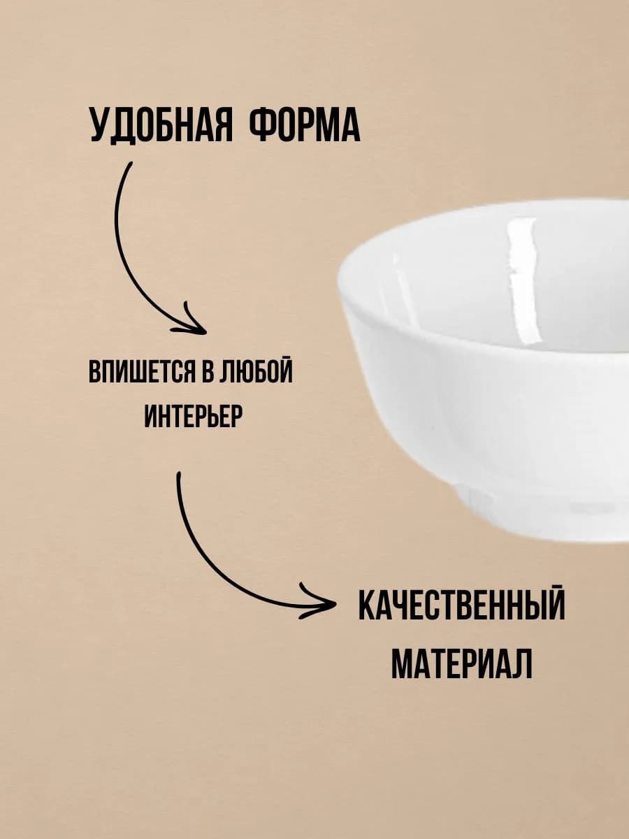 Солонка-соусник 50 мл фото 3
