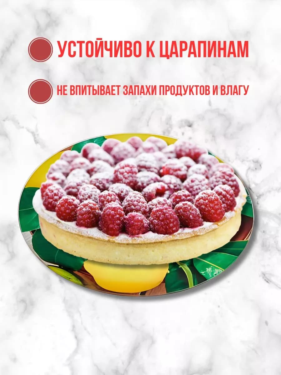Блюдо вращающееся Д=32см фото 2