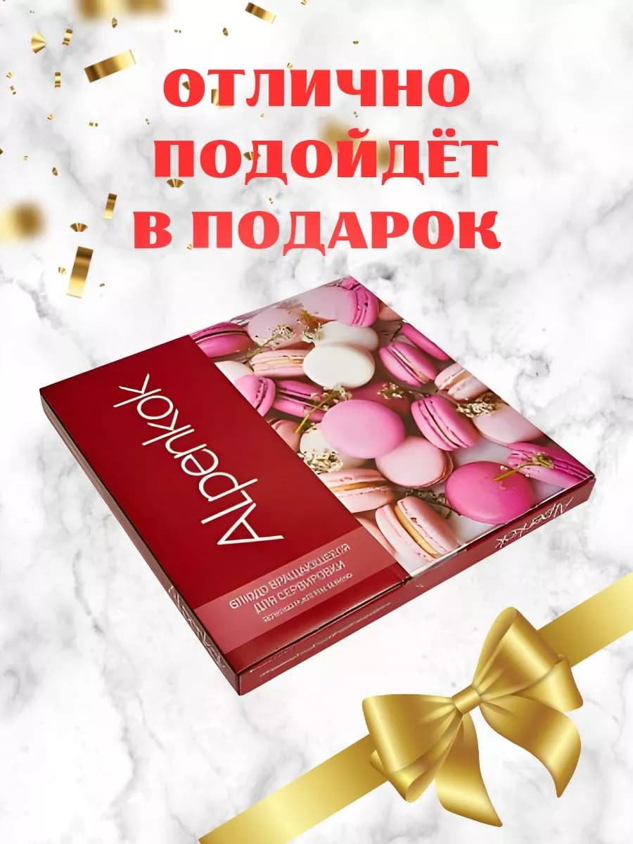 Блюдо вращающееся Д=32см фото 6