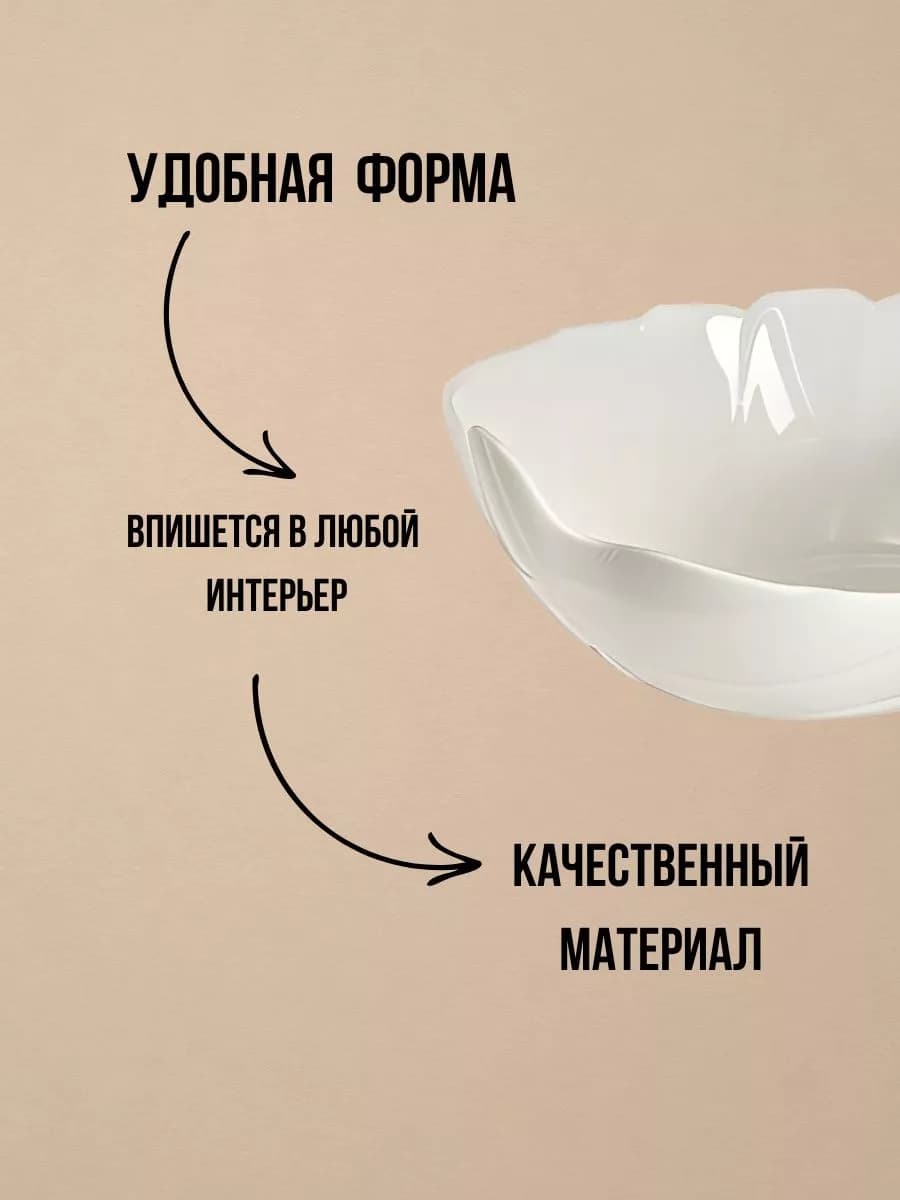 Салатник 17,8 см из стеклокерамики фото 2