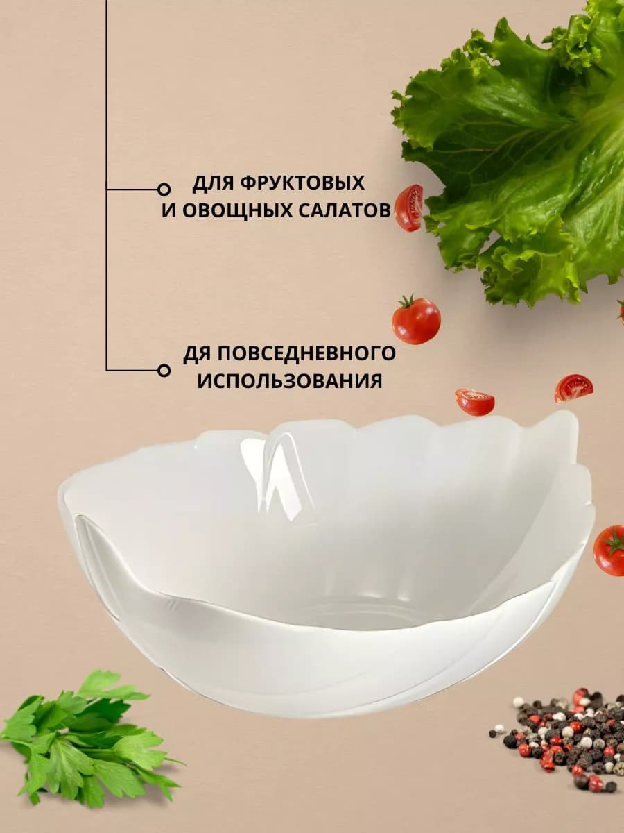 Салатник 17,8 см из стеклокерамики фото 4