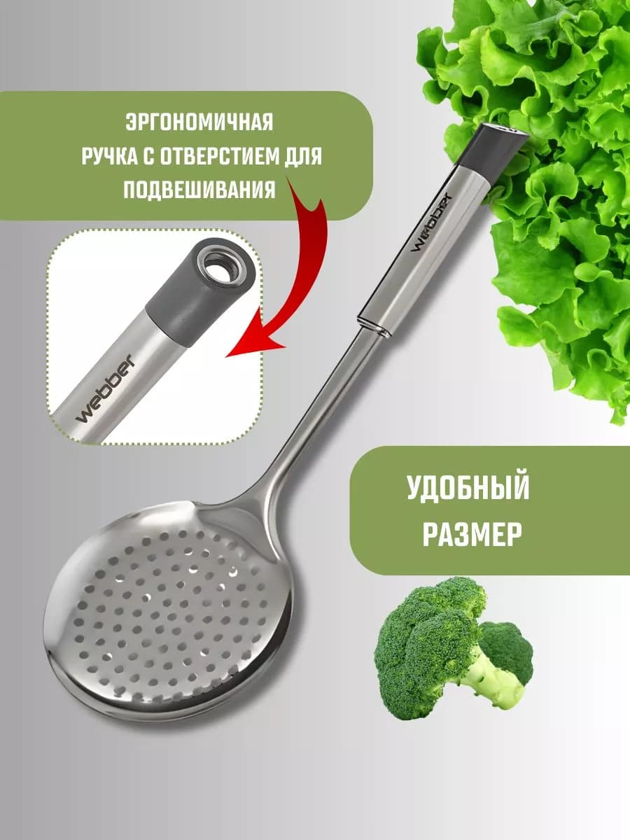 Шумовка из нержавеющей стали фото 2