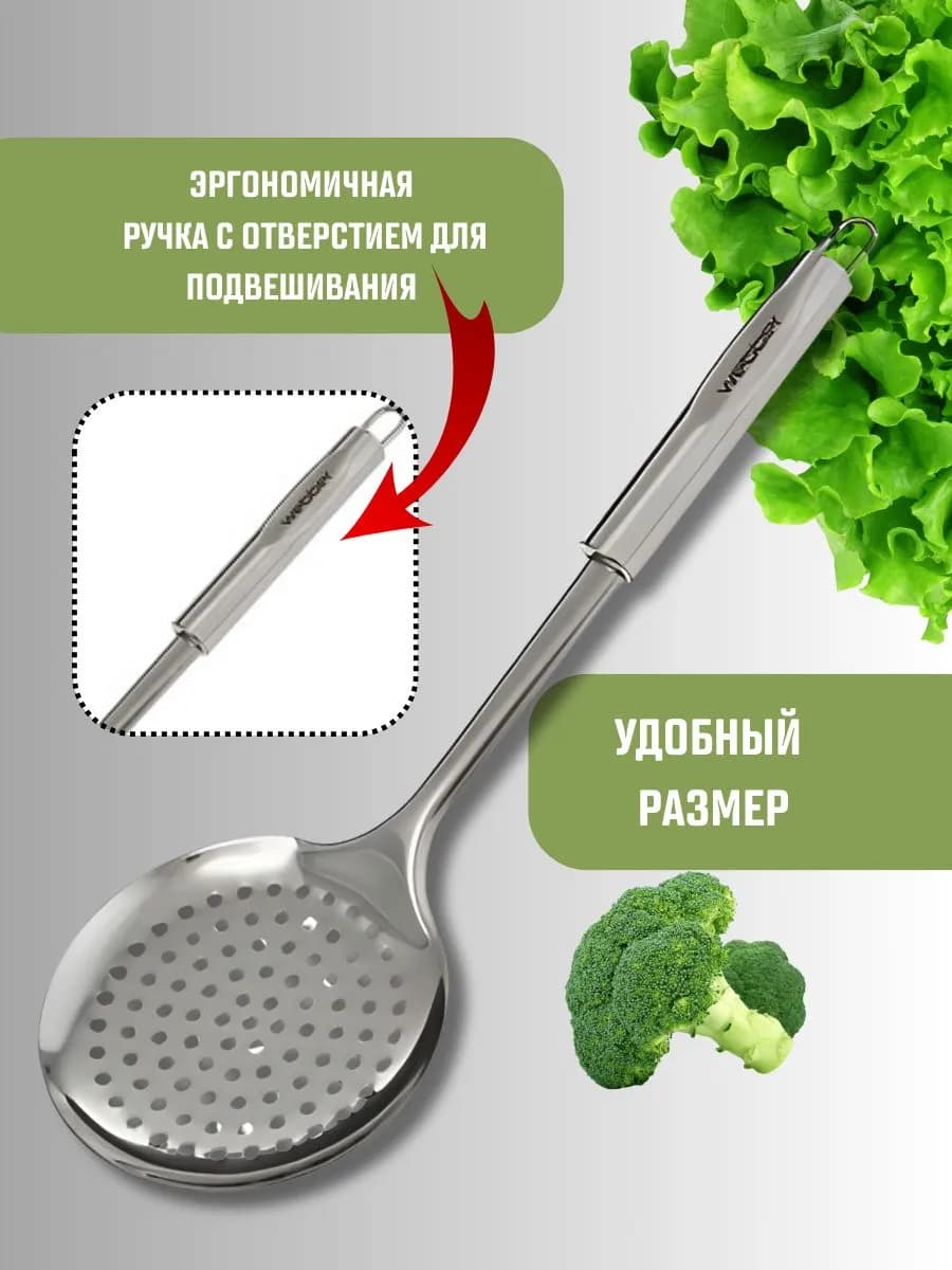 Шумовка из нержавеющей стали фото 2