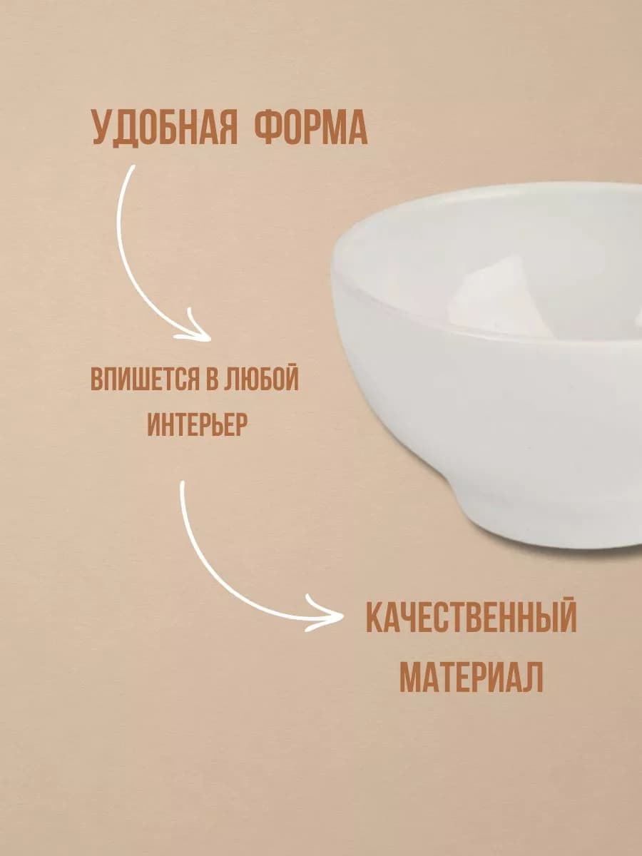 Салатник фарфоро фото 2