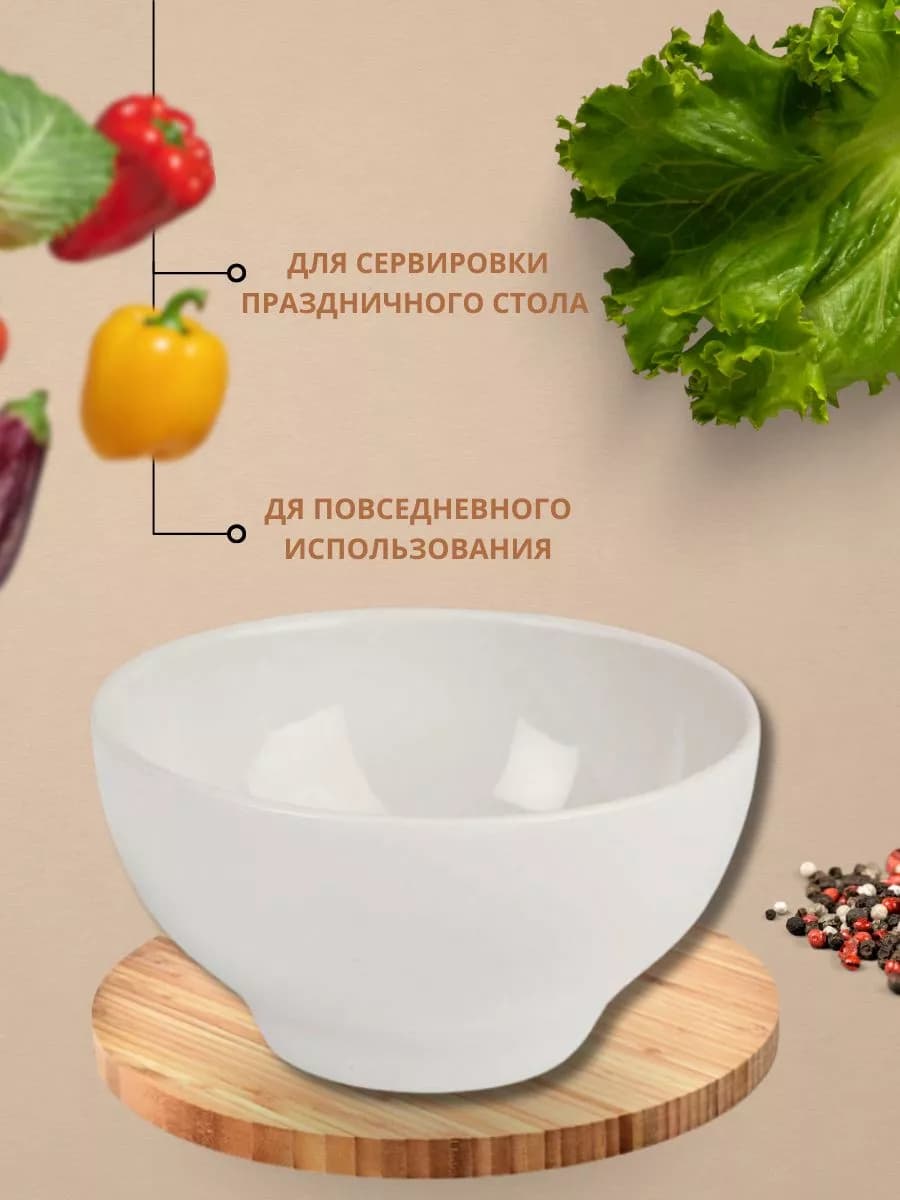 Салатник фарфоро фото 3