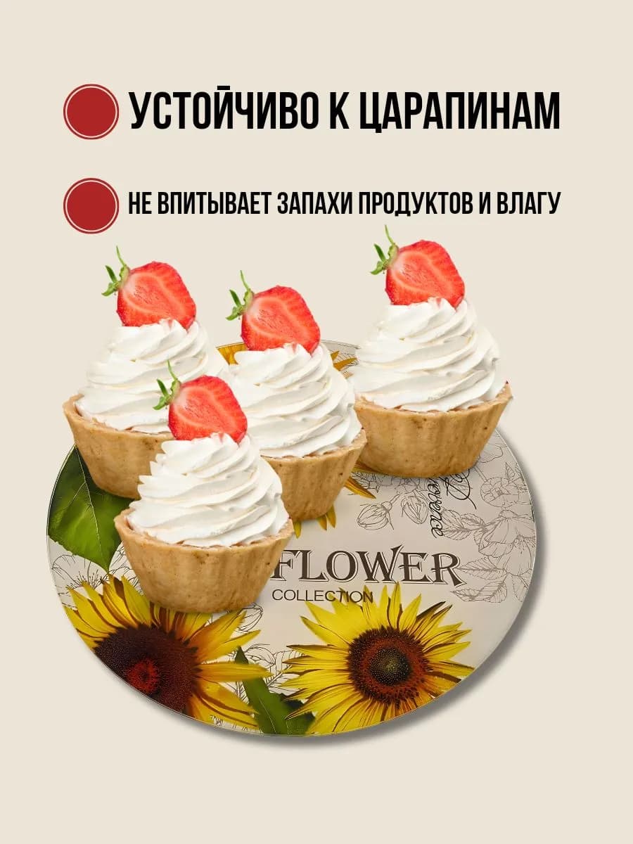Блюдо вращающееся 32 см фото 2