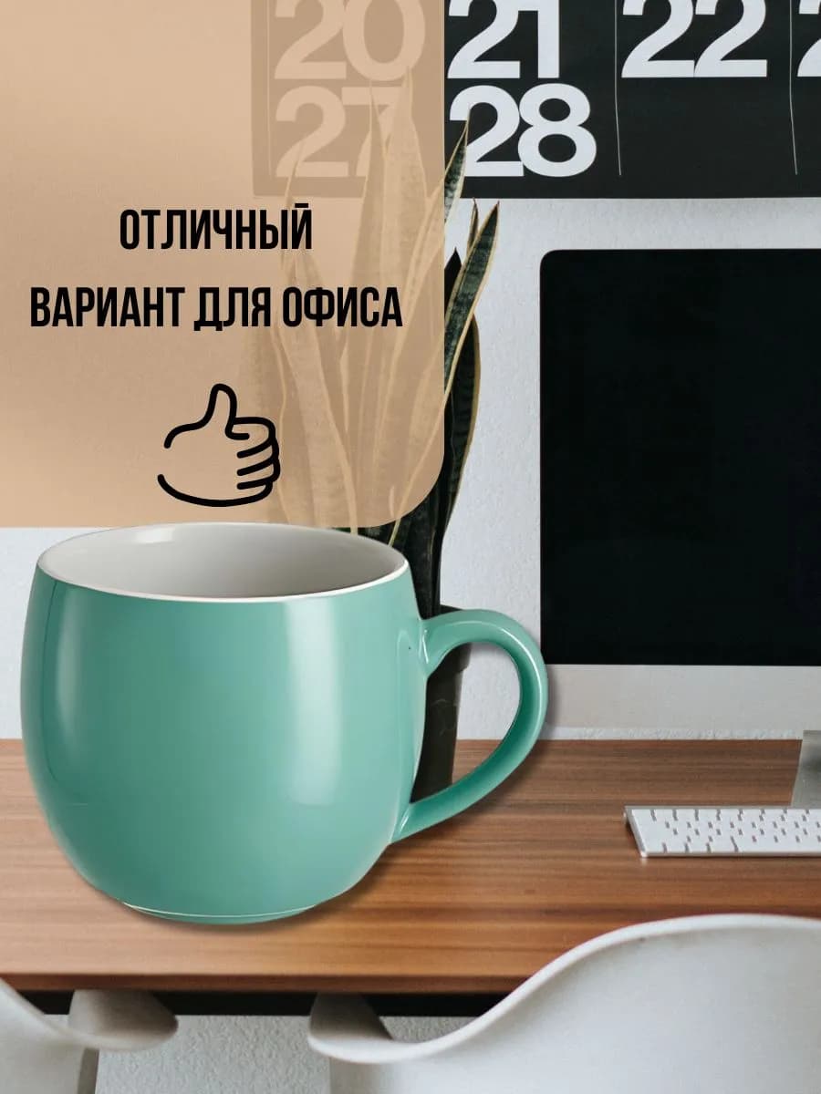 Кружка керамическая 350 мл фото 3