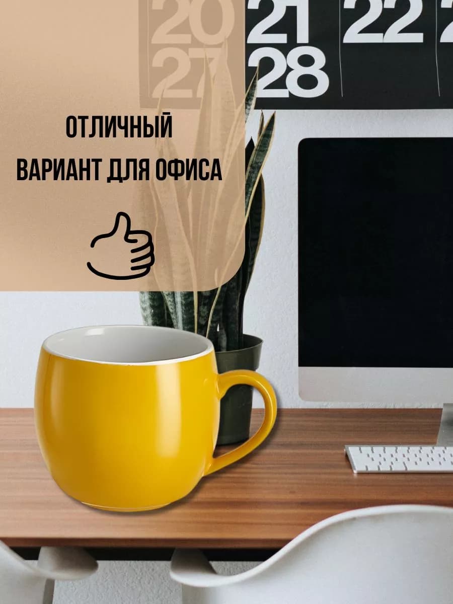 Кружка керамическая 350 мл фото 3