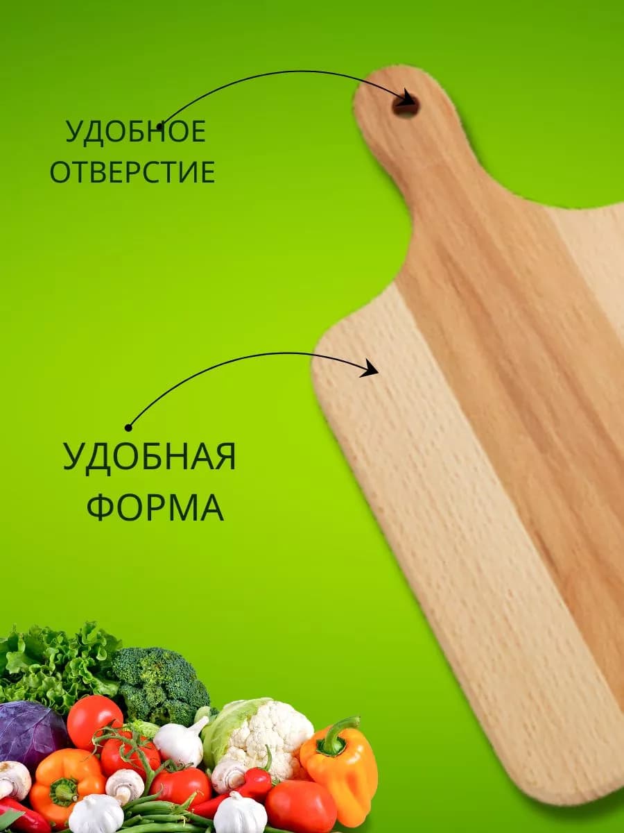 Разделочная доска из бука 380x210x15мм фото 3