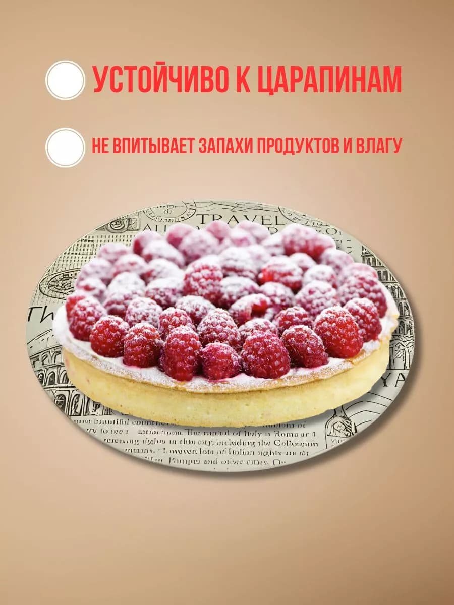 Блюдо вращающееся Д=32см фото 2