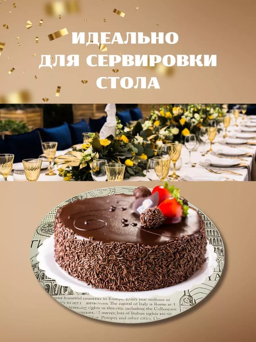 Блюдо вращающееся Д=32см фото 3