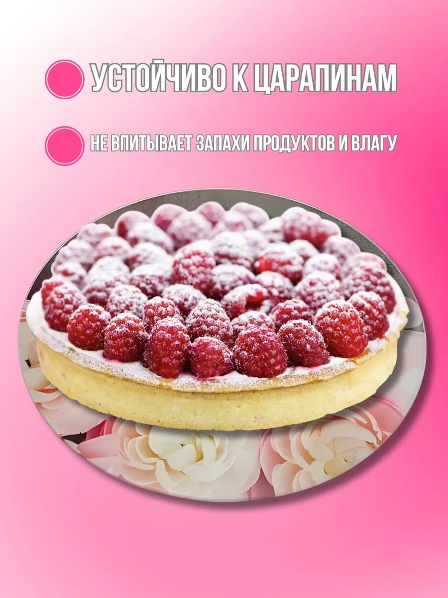 Блюдо вращающееся Д=32 см фото 2