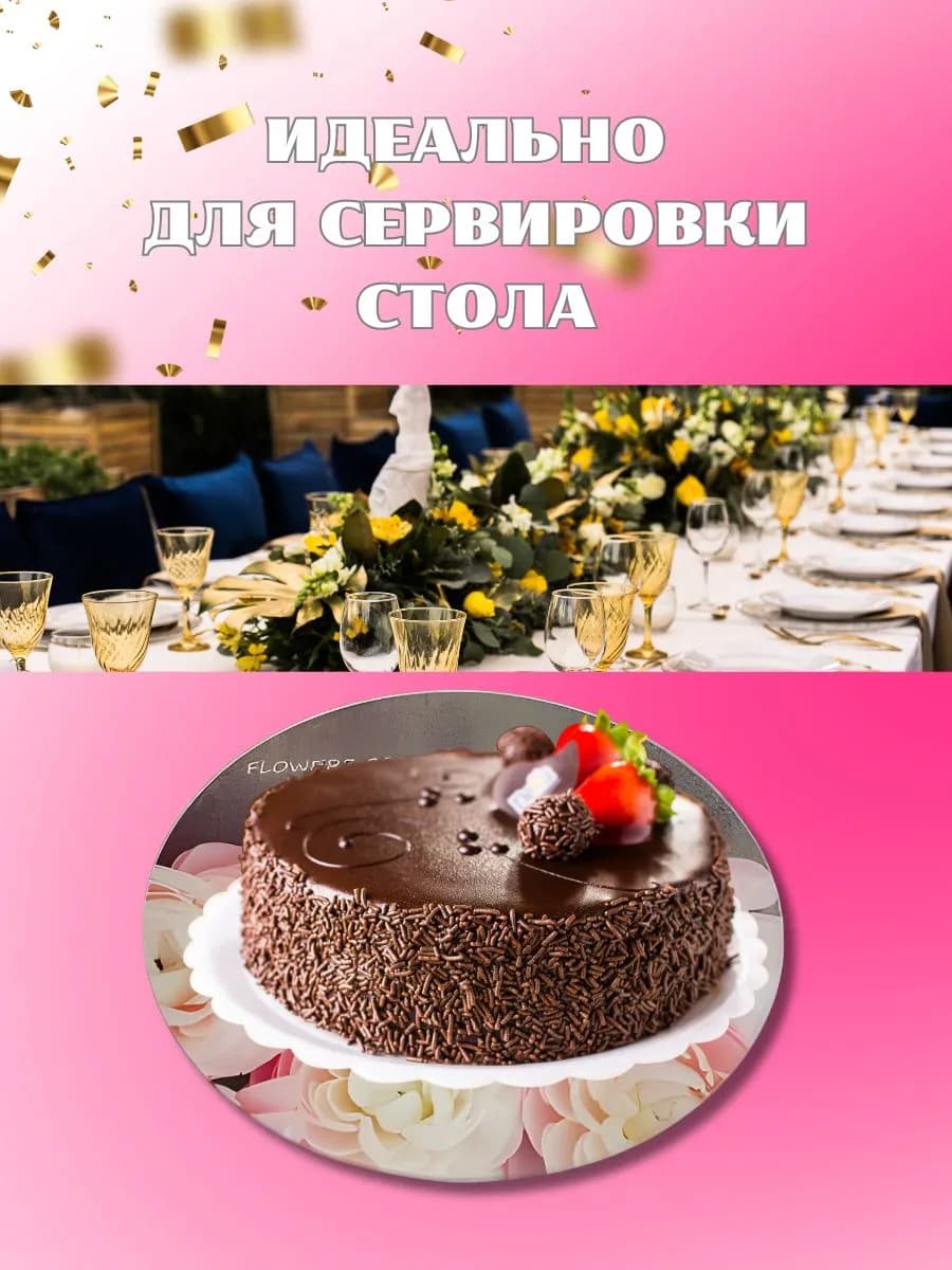 Блюдо вращающееся Д=32 см фото 3