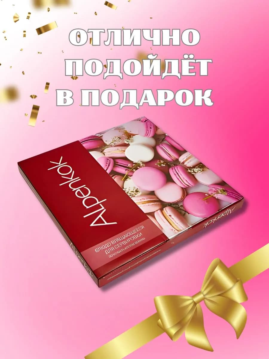 Блюдо вращающееся Д=32 см фото 4
