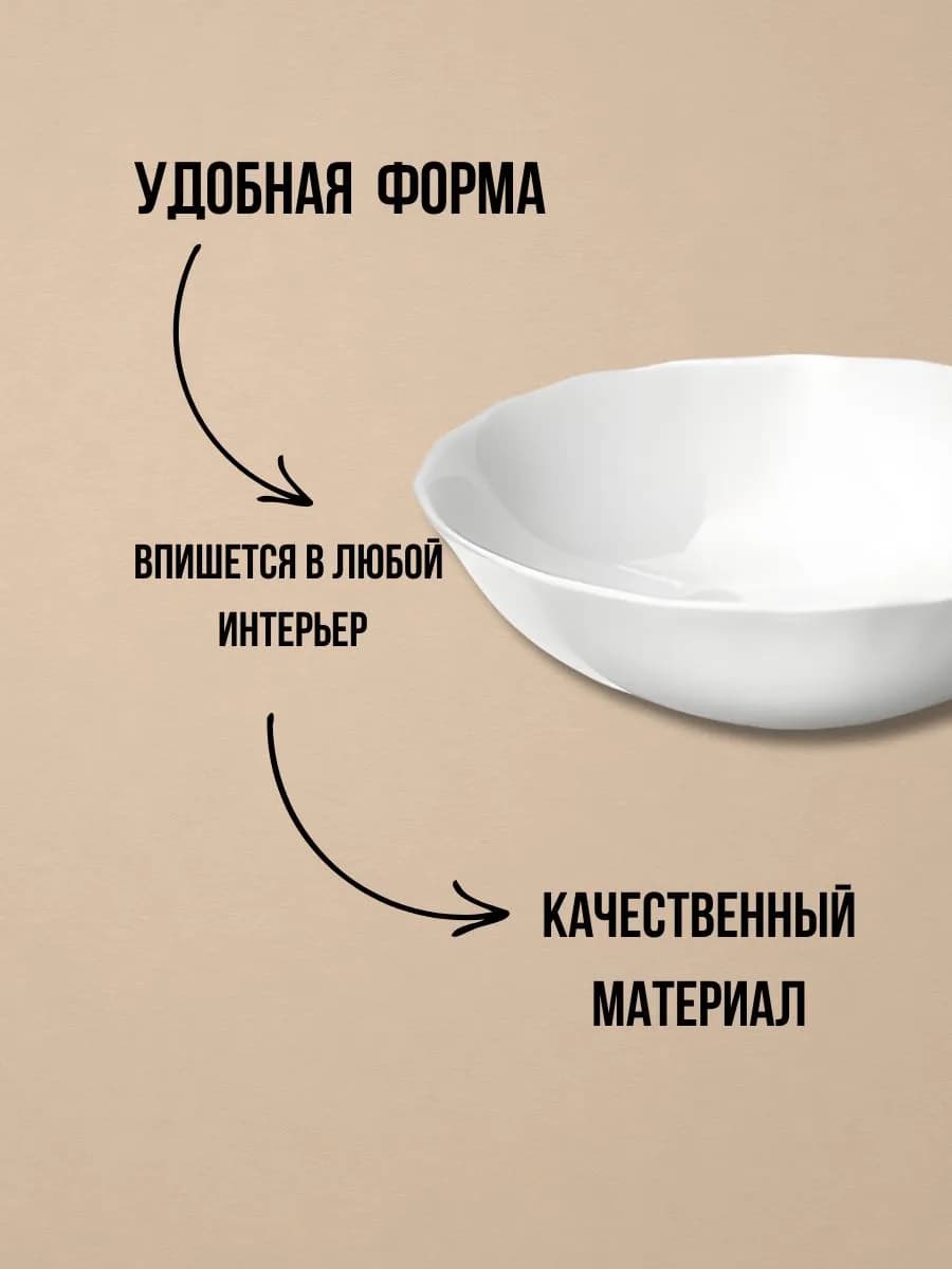 Салатник круглый 20 см фото 2