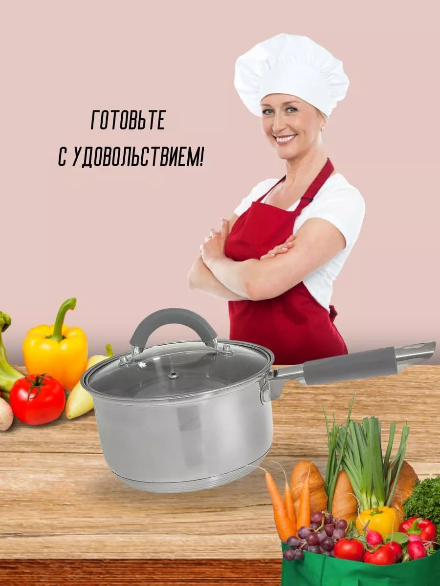 Ковш 2,1 л из нержавеющей стали фото 6