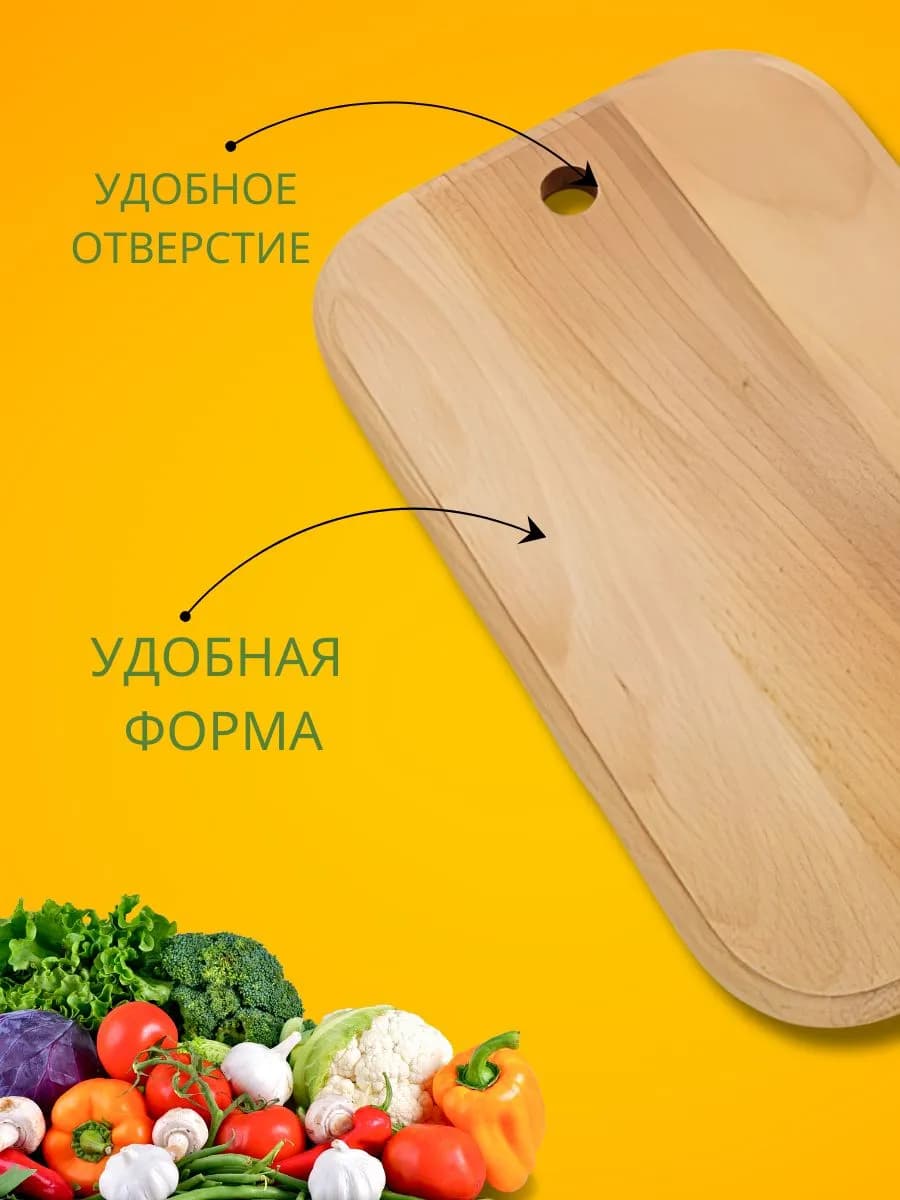Разделочная доска из бука 300x190x15мм фото 3