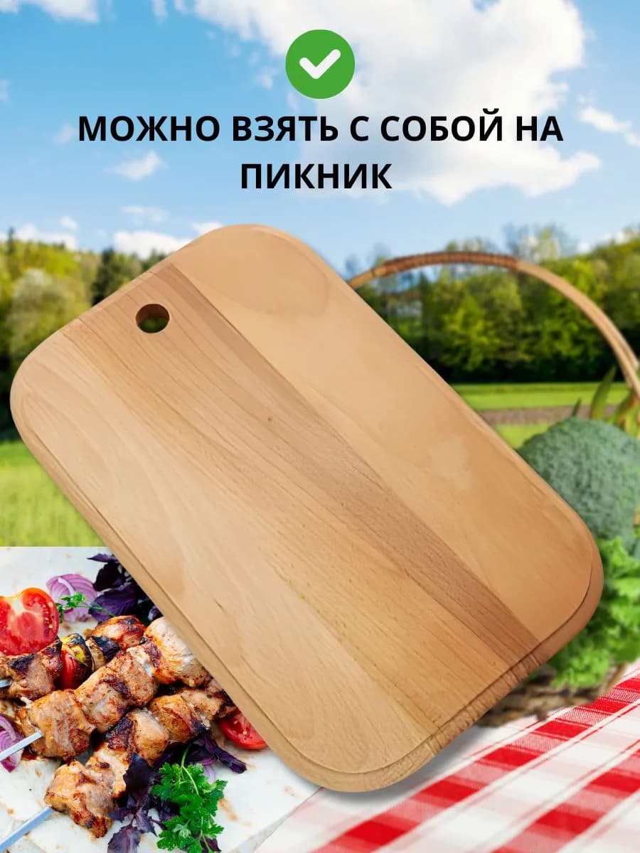 Разделочная доска из бука 300x190x15мм фото 4