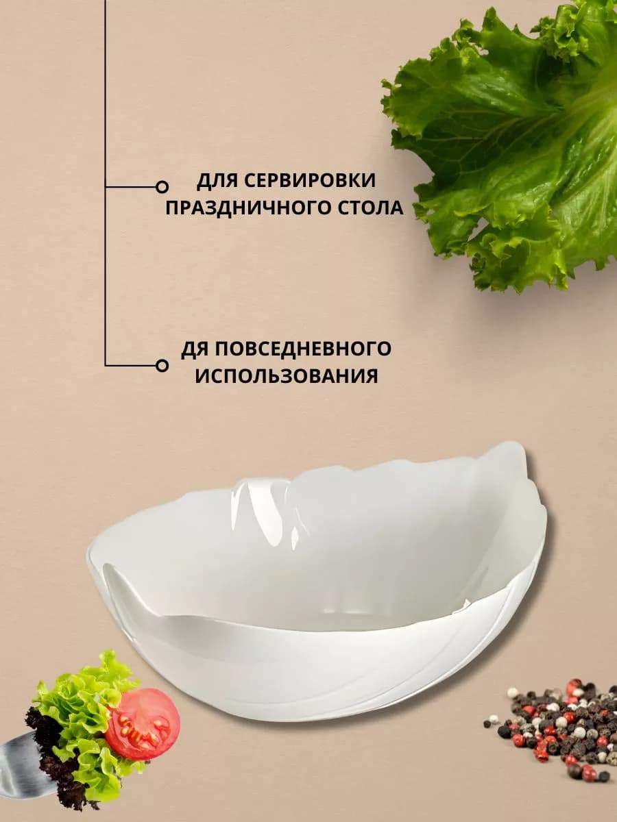 Салатник стеклокерамика 21,5 см фото 3