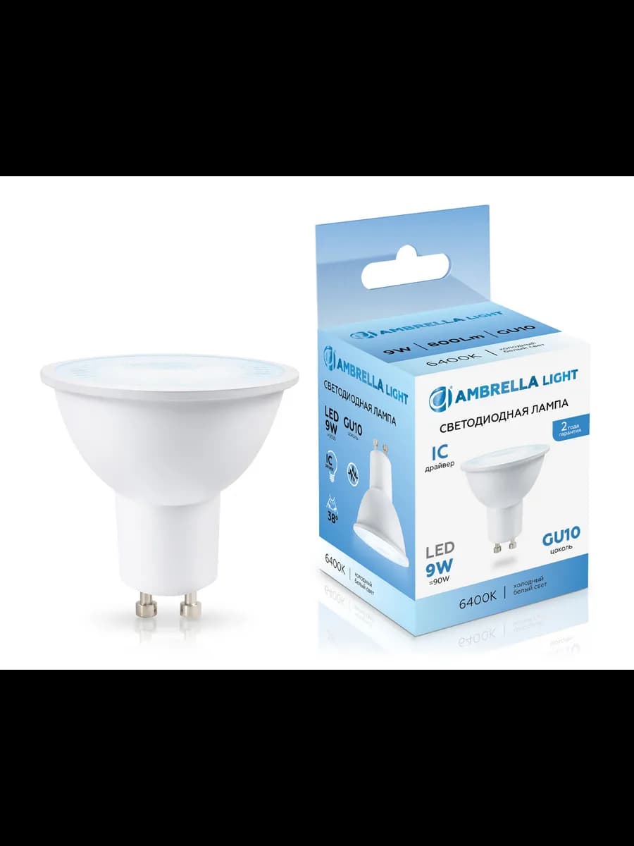 Светодиодная лампа Lens 38° MR16 9W 6400K