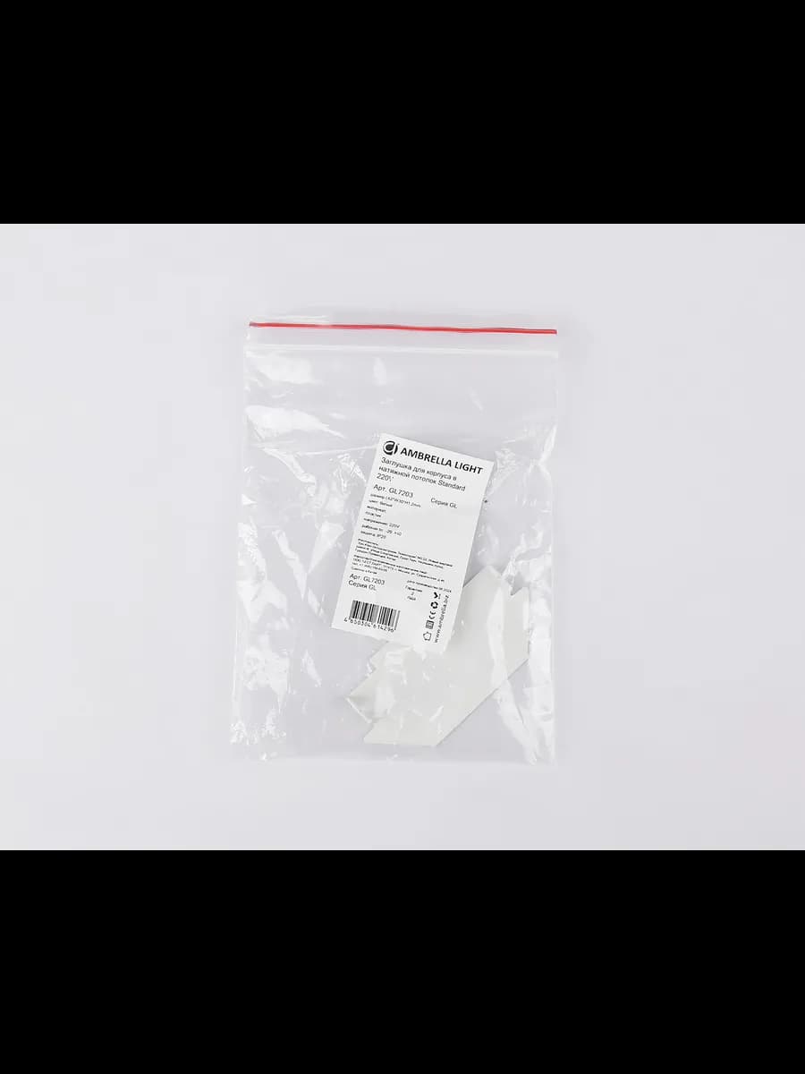Заглушка для корпуса в натяжной потолок Standard 220V фото 3