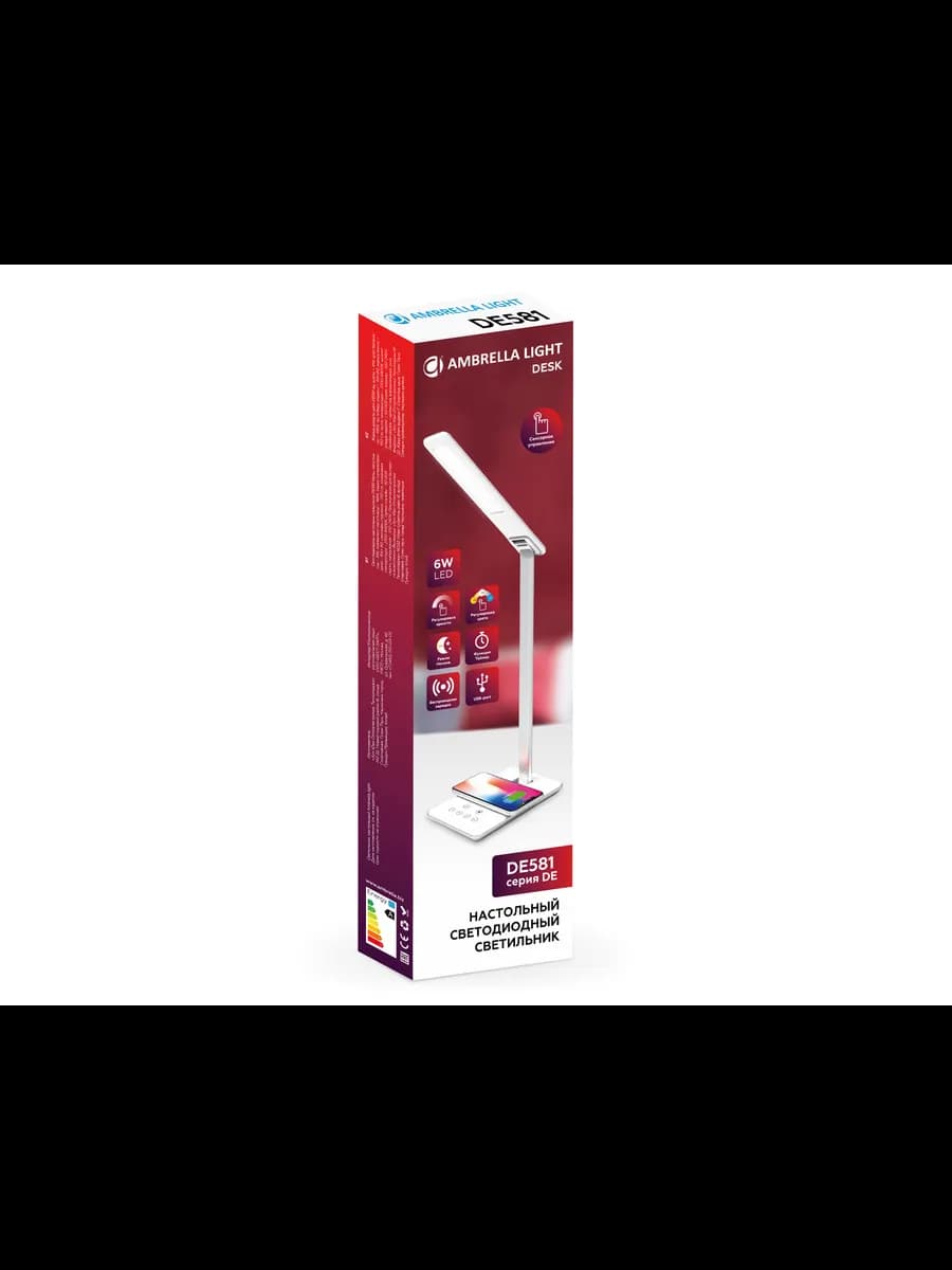 Светодиодная настольная лампа с беспроводной зарядкой и USB фото 2