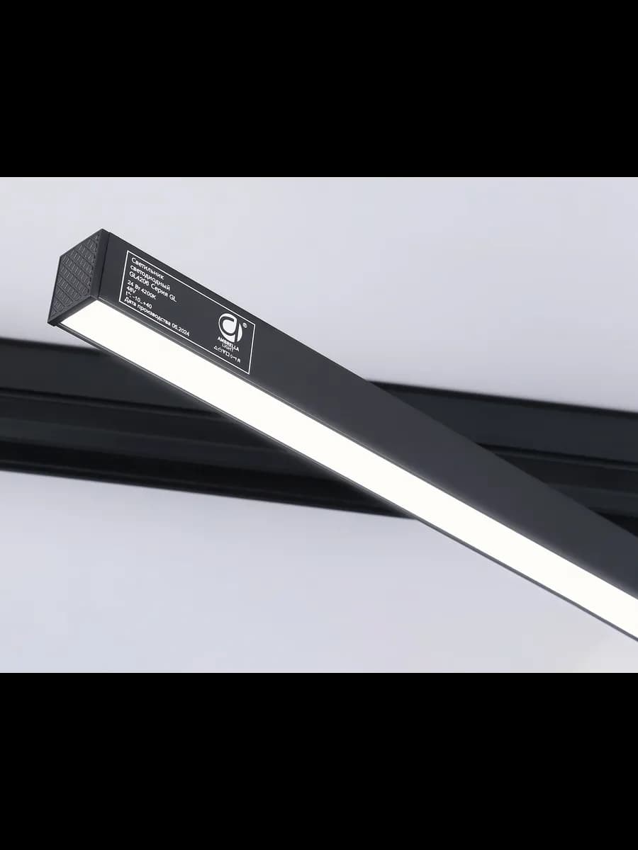 Светильник светодиодный трековый для шинопровода Magnetic фото 2