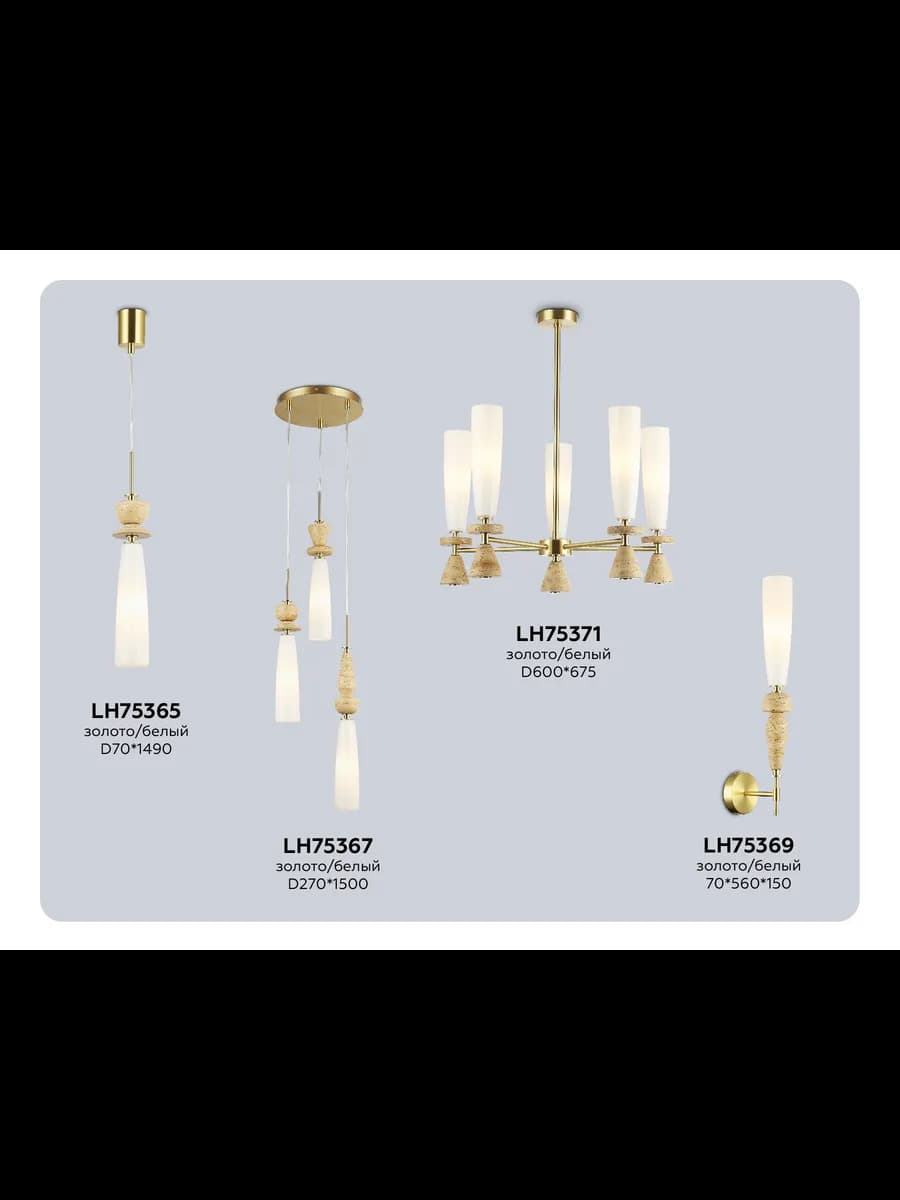 Люстра на штанге с травертином фото 3