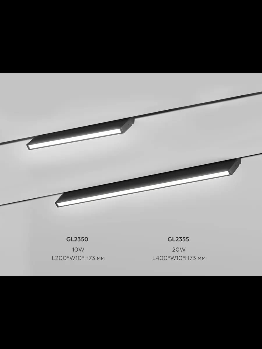 Трековый линейный светильник 3CCT 3000K-6000K 10W 120° фото 6