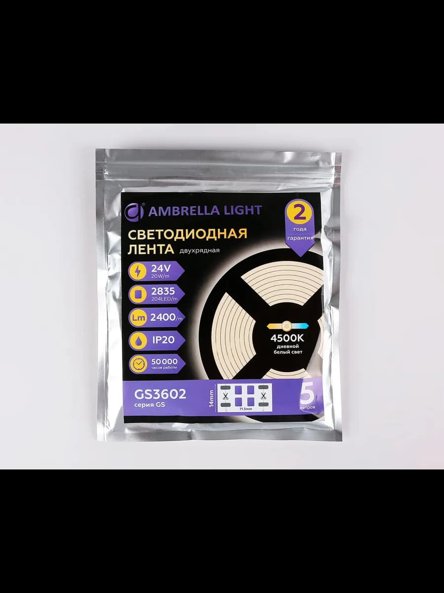 Светодиодная лента двухрядная Ambrella Light GS3602 2835 фото 5