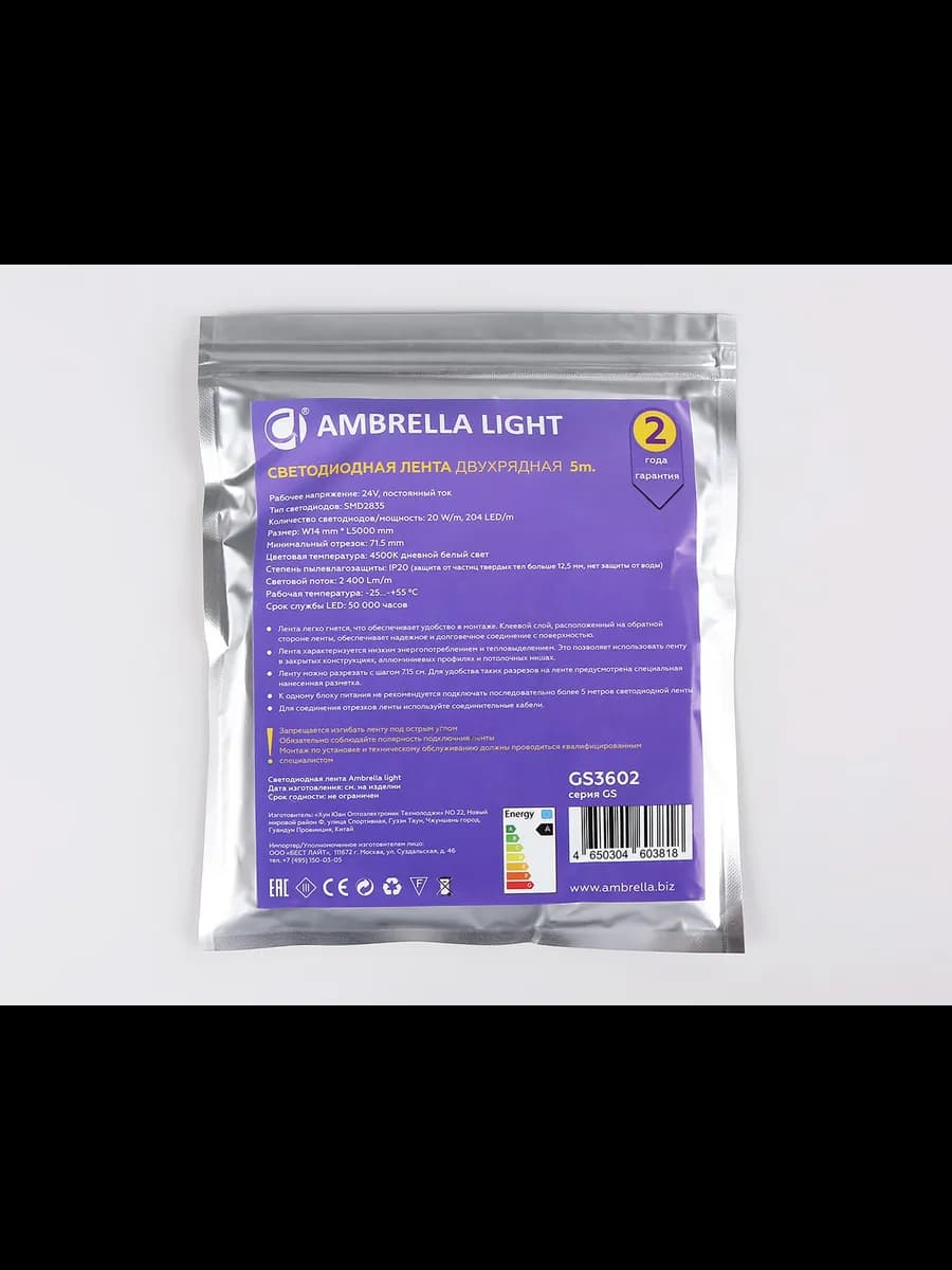 Светодиодная лента двухрядная Ambrella Light GS3602 2835 фото 6