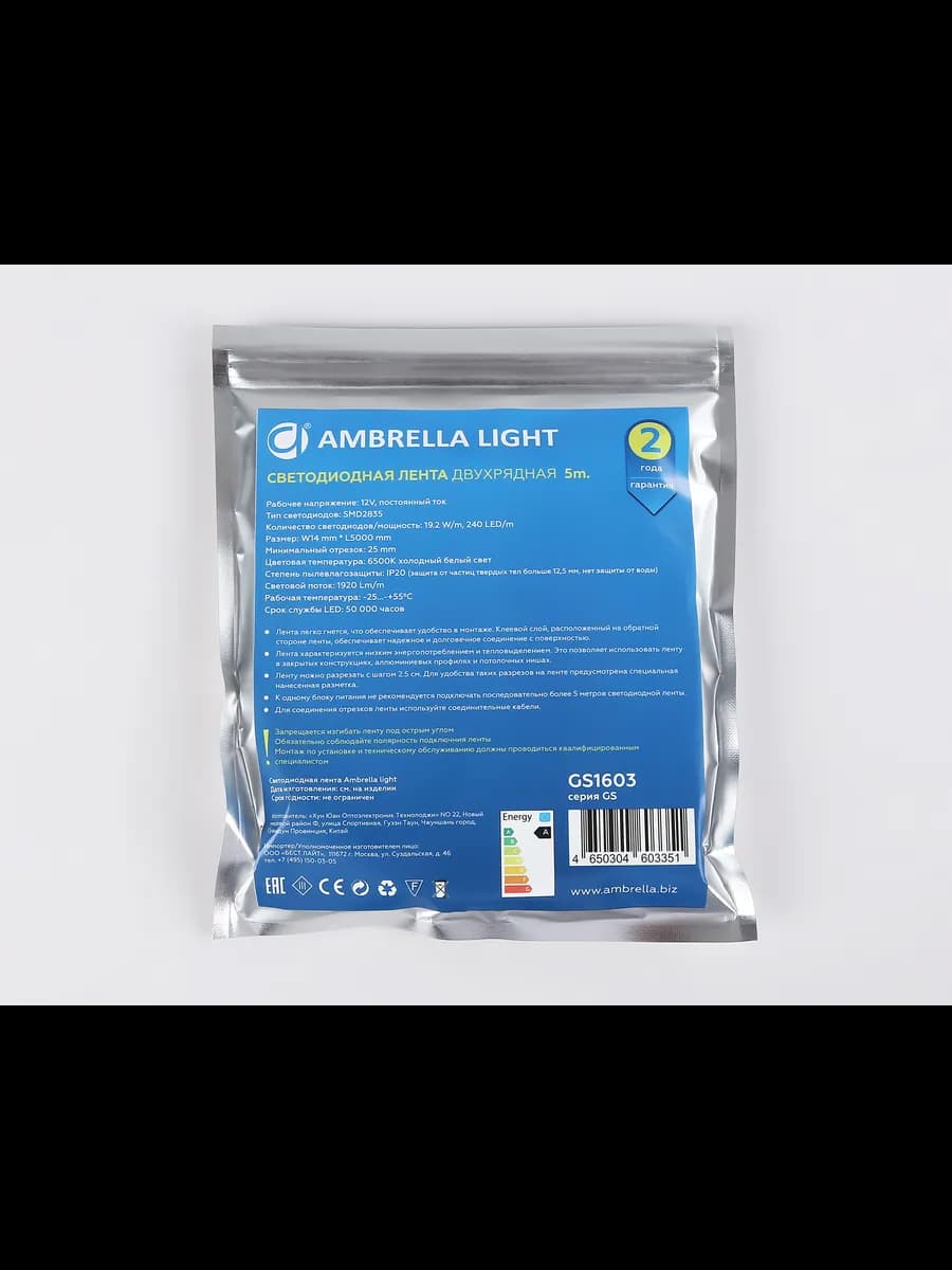 Светодиодная лента двухрядная Ambrella Light GS1603 2835 фото 6