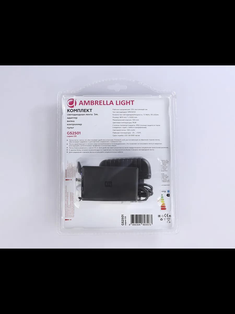 Комплект светодиодной ленты RGB Ambrella Light GS2501 5050 фото 6