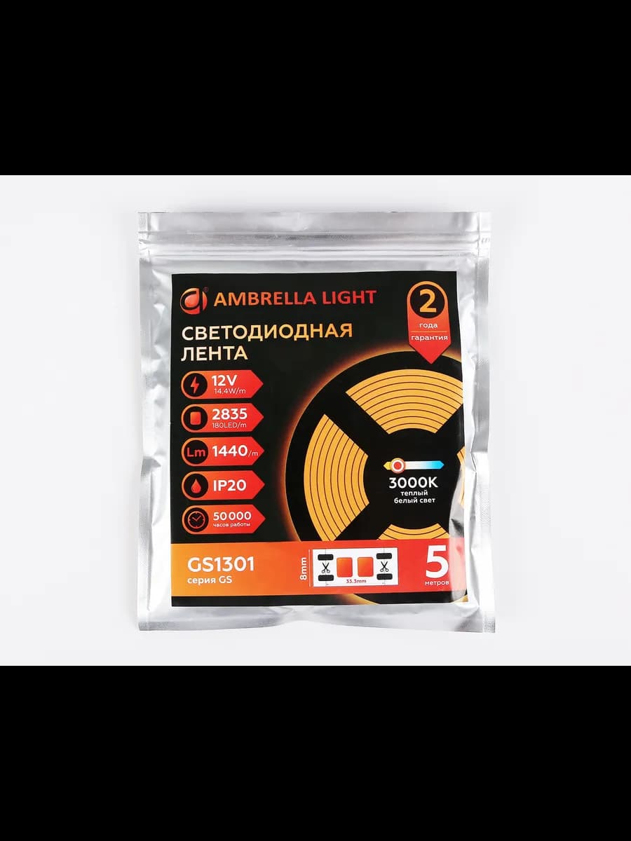 Светодиодная лента Ambrella Light GS1301 2835 180Led /14.4W фото 5