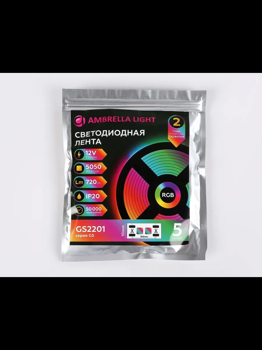 Светодиодная лента RGB Ambrella Light GS2201 5050 30Led фото 8
