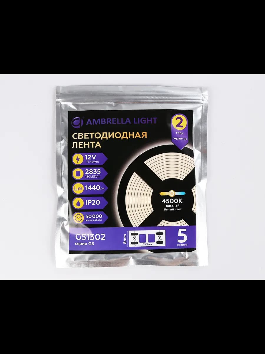 Светодиодная лента Ambrella Light GS1312 2835 180Led /14.4W фото 5