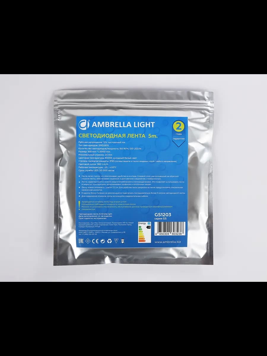 Светодиодная лента Ambrella Light GS1203 2835 120Led /9.6W фото 5