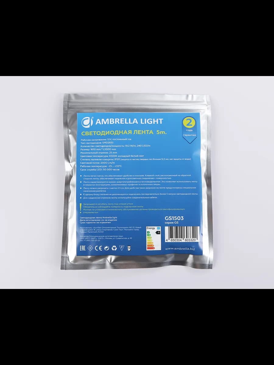 Светодиодная лента Ambrella Light GS1503 2835 240Led /19.2W фото 6