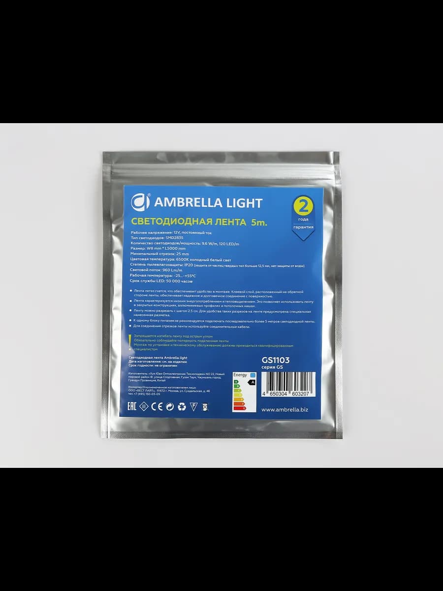 Светодиодная лента Ambrella Light GS1103 2835 120Led /9.6W фото 6