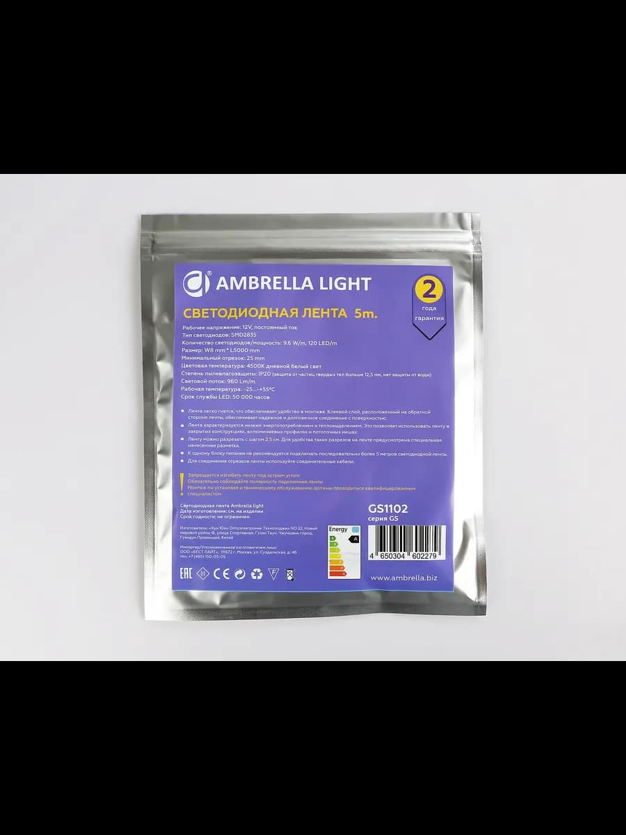 Светодиодная лента Ambrella Light GS1102 2835 120Led /9.6W фото 6