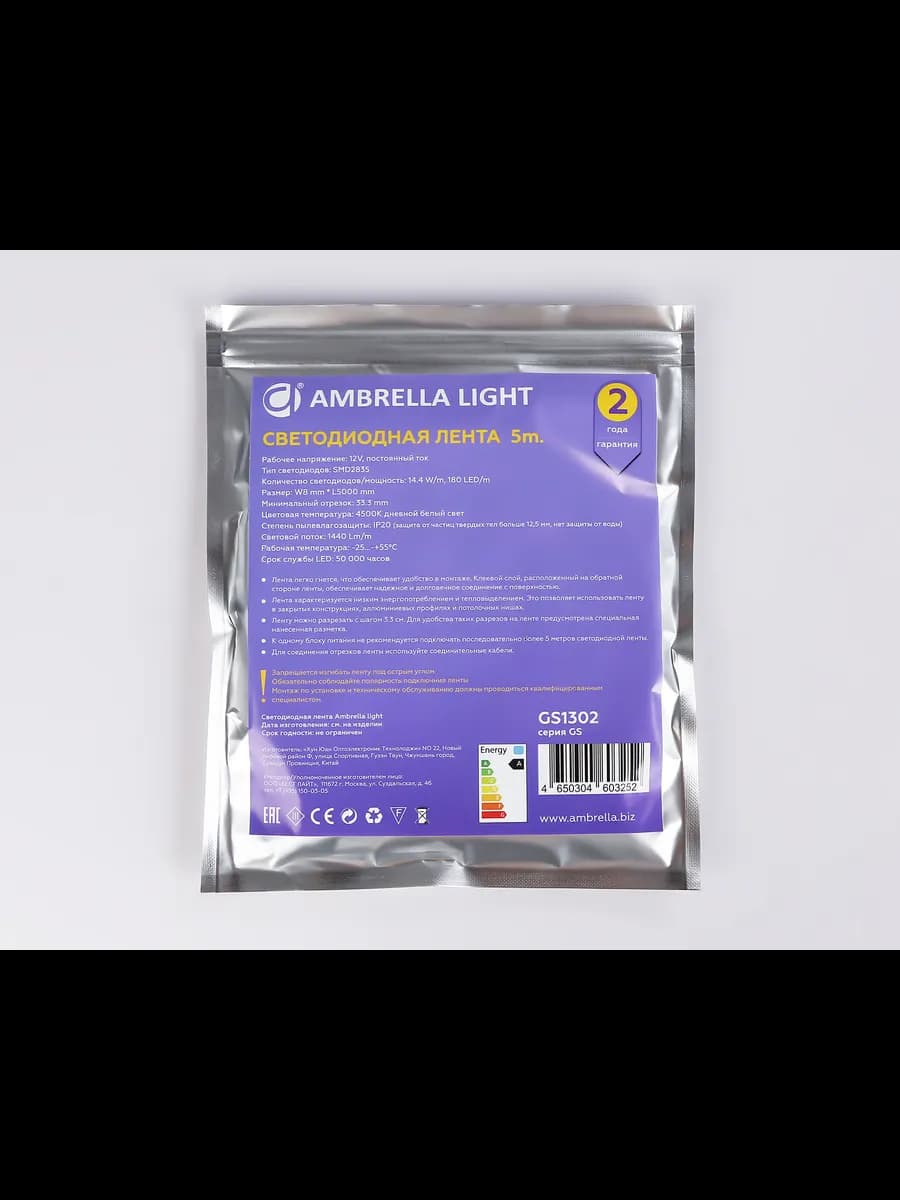 Светодиодная лента Ambrella Light GS1302 2835 180Led /14.4W фото 6