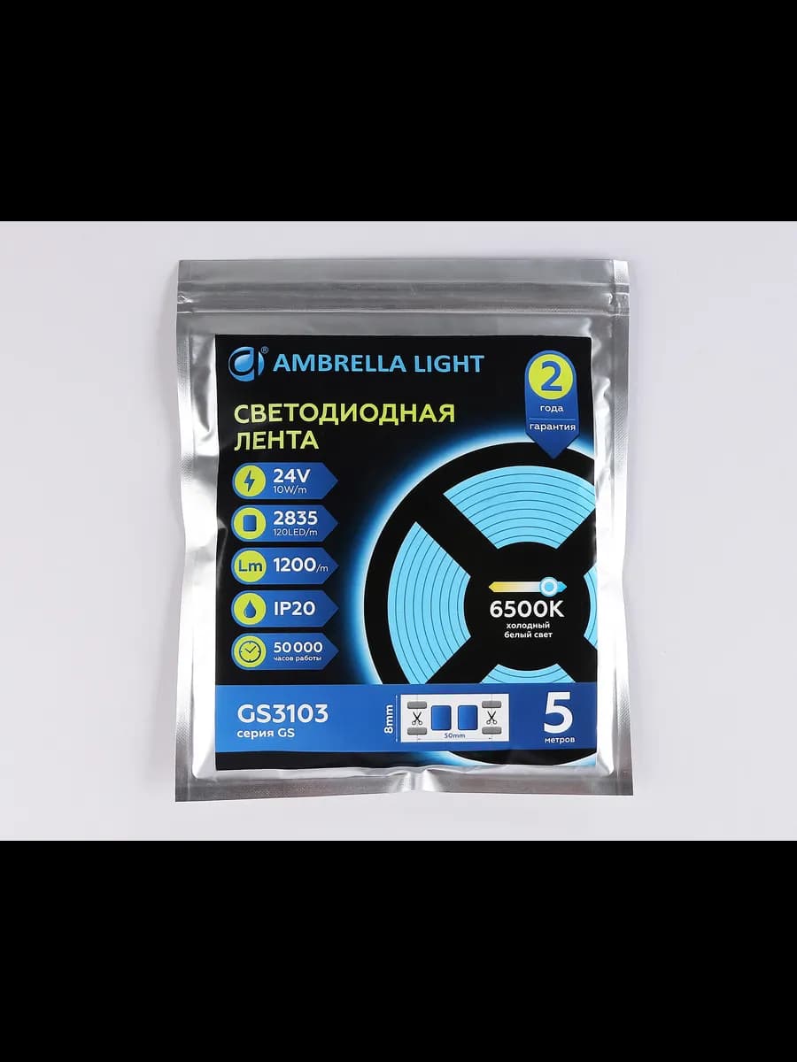 Светодиодная лента Ambrella Light GS3103 2835 120Led /10W m фото 5