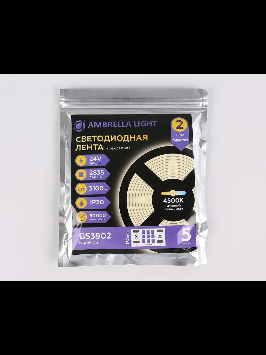 Светодиодная лента трехрядная Ambrella Light GS3902 2835 фото 5