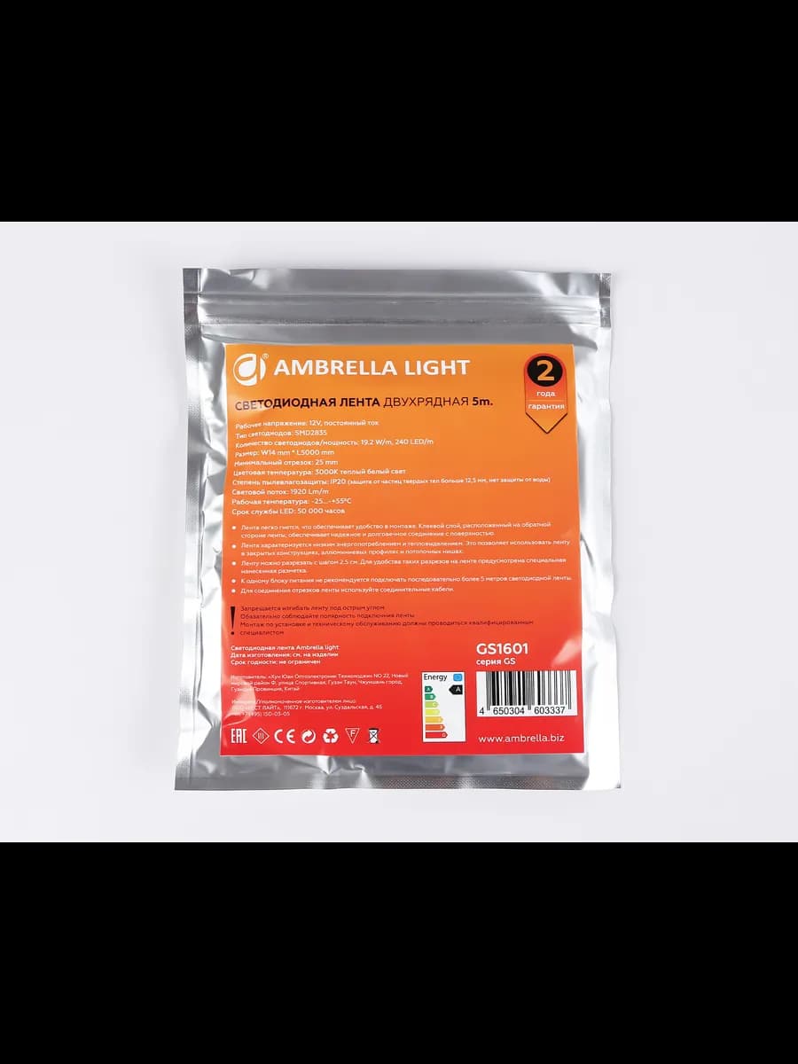 Светодиодная лента двухрядная Ambrella Light GS1601 2835 фото 6